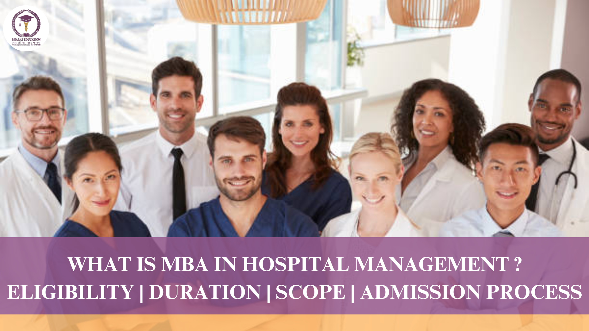 What is MBA in Hospital Management? 