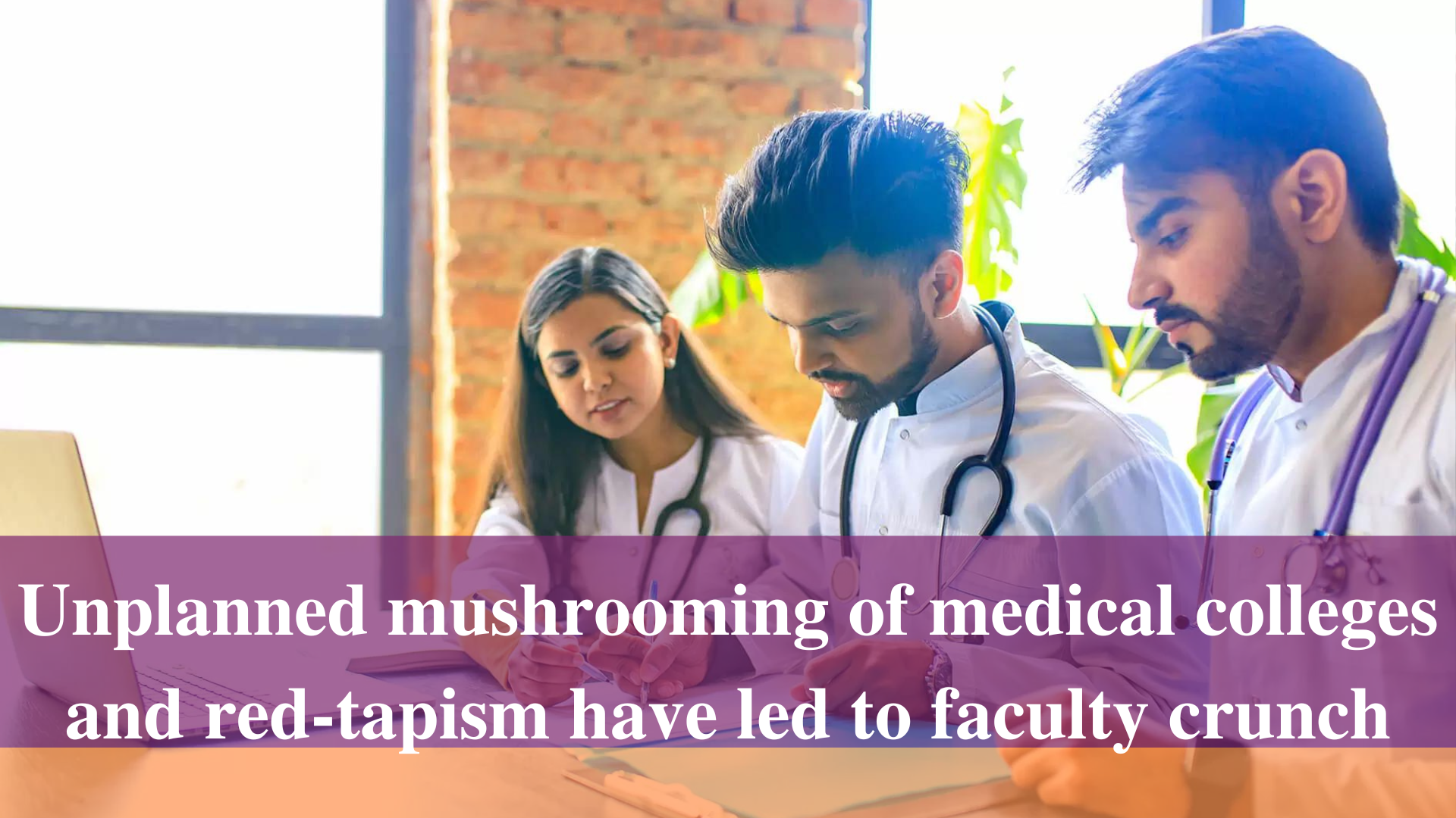 Unplanned mushrooming of medical colleges and red-tapism have led to faculty crunch