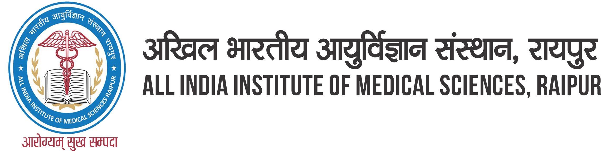 All India Institute of Medical Sciences - AIIMS Raipur