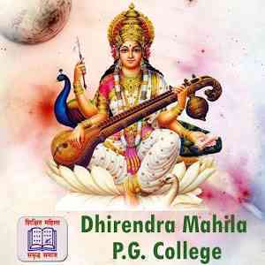 Dhirendra Mahila Post Graduate College, Varanasi