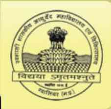 Government Ayurveda College and Hospital