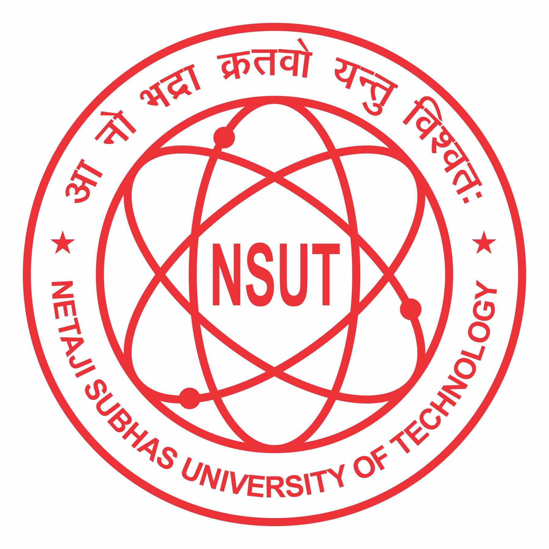 Netaji Subhash Institute